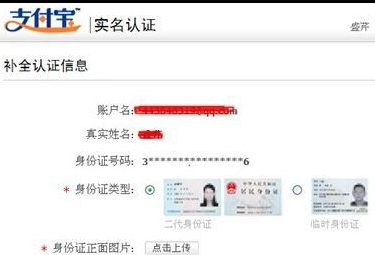 淘宝外卖怎么入驻 淘宝外卖怎么入驻