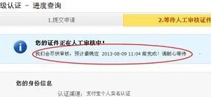 淘宝外卖怎么入驻 淘宝外卖怎么入驻