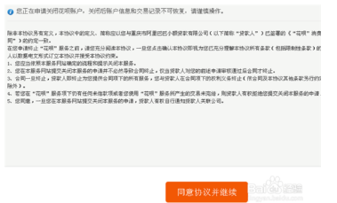 蚂蚁花呗怎么提升额度 蚂蚁花呗怎么提升额度
