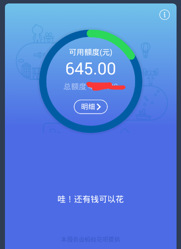 花呗怎么分期买手机 花呗怎么分期买手机