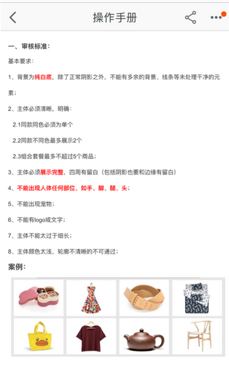 阿里众包兼职是真的吗
