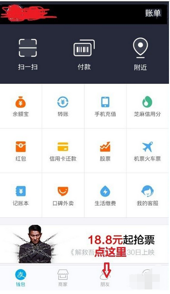 阿里众包一天能挣多少