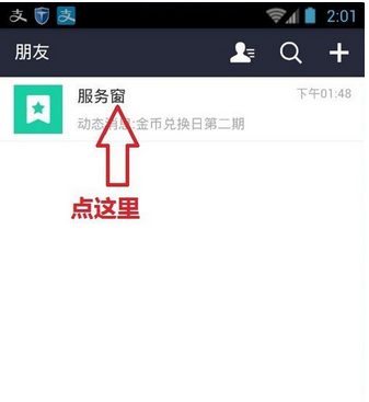 阿里众包一天能挣多少