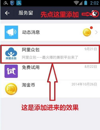 阿里众包一天能挣多少