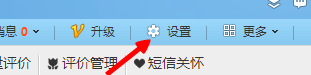 手机千牛设置发货地址 手机千牛设置发货地址