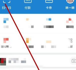 支付宝乐买宝是什么1.png