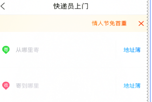 菜鸟裹裹首重是多少斤 菜鸟裹裹首重是多少斤