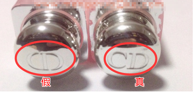 淘宝代购dior口红真假对比