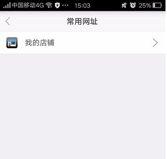 手机千牛卖家中心在哪里?