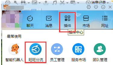 千牛子账号怎么挂起?