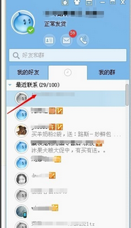 千牛挂起是什么意思?