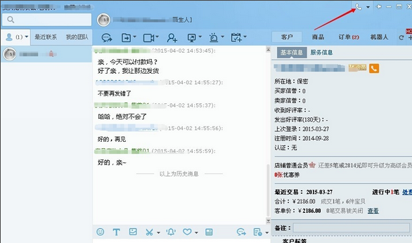 千牛挂起是什么意思?
