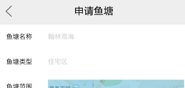 闲鱼鱼塘怎么改名字 闲鱼鱼塘怎么改名字