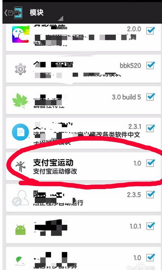 支付宝行走步数怎么做?
