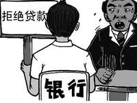 网商贷上征信有影响吗?网商贷上征信如何查询?
