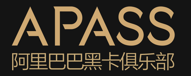 　淘宝黑卡会员有什么用?