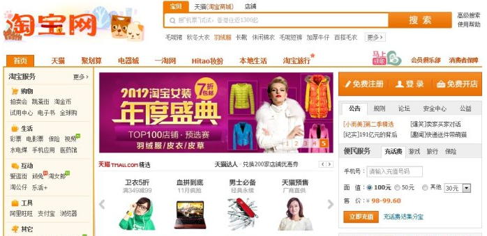 淘宝竞拍保证金能退吗