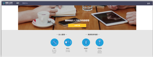阿里V任务在哪里?阿里V任务平台入口