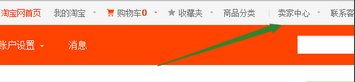淘宝店铺排行榜怎么看?