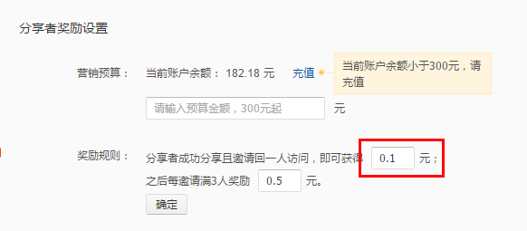 淘宝分享有赏在哪设置 淘宝分享有赏在哪设置