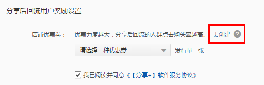 淘宝分享有赏在哪设置 淘宝分享有赏在哪设置