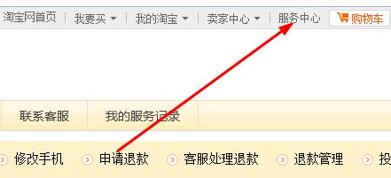 淘宝促销价格怎么设置1.png