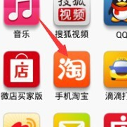 手机淘宝卡卷包在哪里1.png