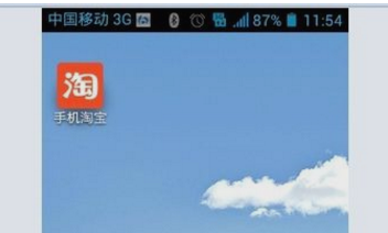 淘宝设置提醒怎么取消 淘宝设置提醒怎么取消