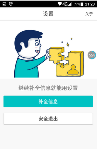 网商银行账号存在风险怎么办?