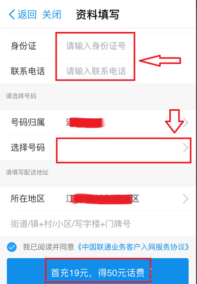 蚂蚁宝卡怎么办理不了
