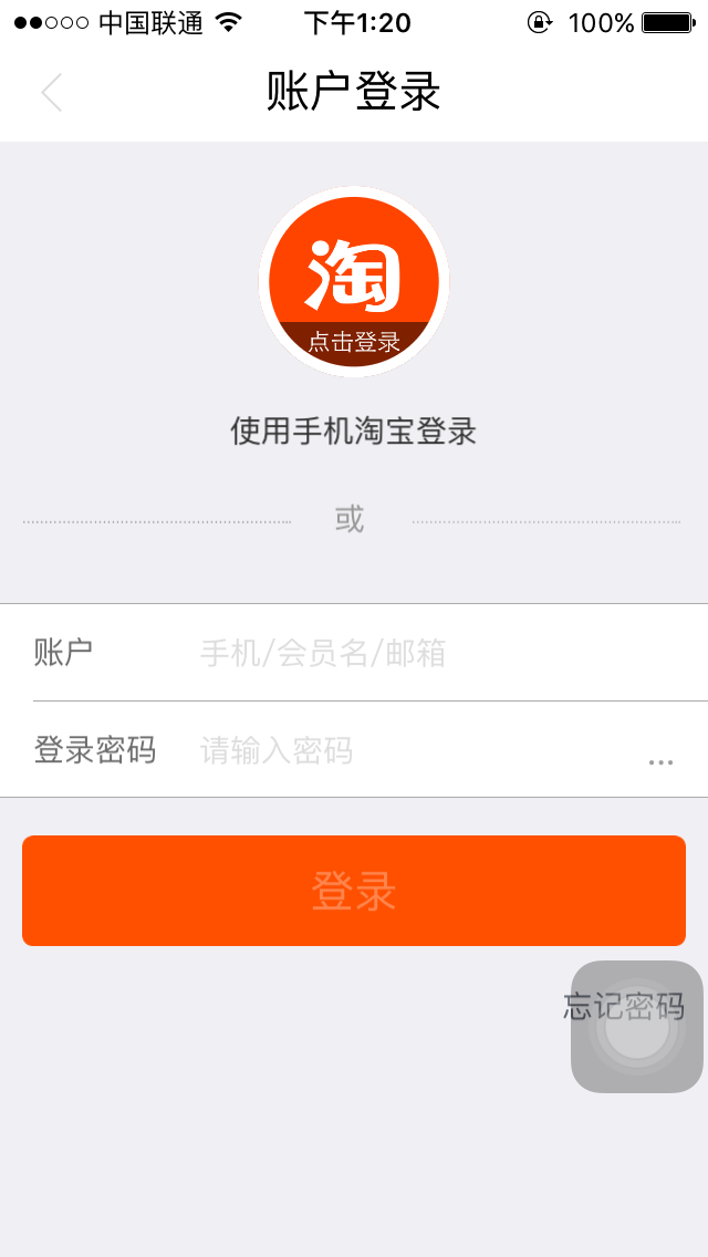 阿里众包怎么做设计师2.png