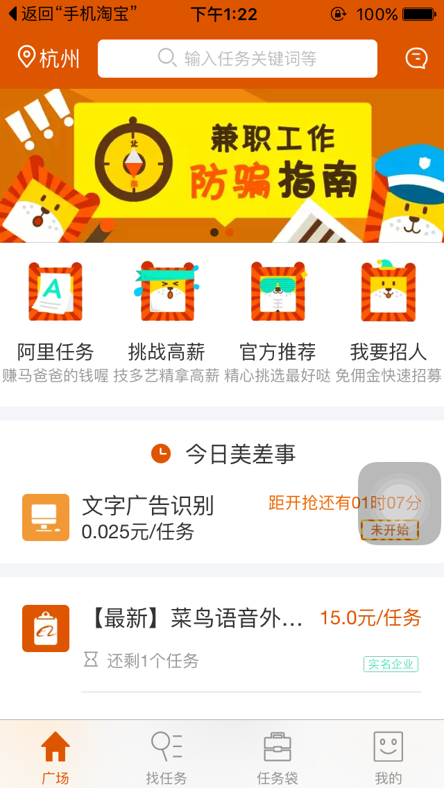阿里众包怎么做设计师3.png