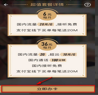 蚂蚁宝卡丢了怎么提升办