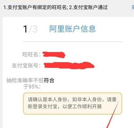 阿里众包怎样抢任务快4.png