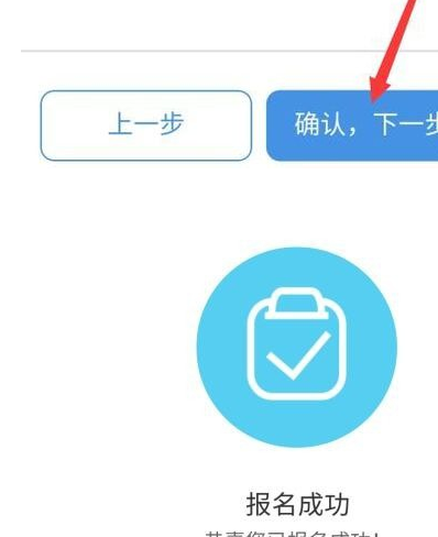 阿里众包怎样抢任务快5.png
