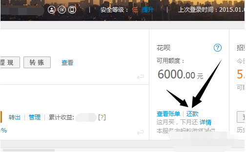 花呗分期可以取消吗2.png