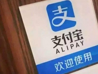 支付宝收款二维码在哪里?如何通过支付宝二维码收款?