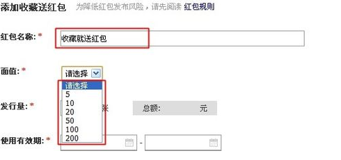 淘宝关注店铺送优惠卷3.png