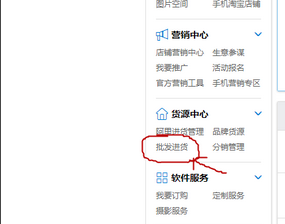淘宝代销可以改价吗