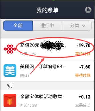 支付宝亲密付可以用花呗吗