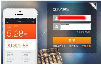 支付宝小号有什么用