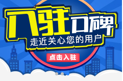 支付宝口碑怎么投诉