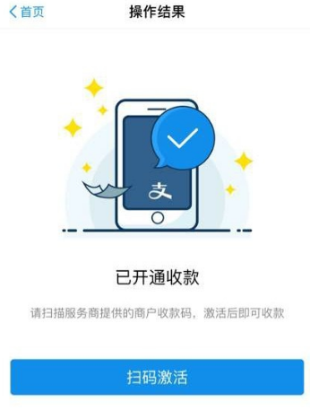 支付宝口碑投诉电话是多少