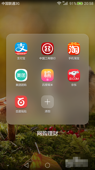 支付宝会员排名怎么看 支付宝会员排名怎么看