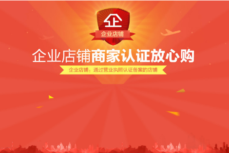 淘宝企业店铺怎么避税