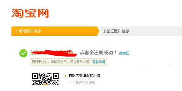 淘宝企业店铺能修改店铺名字吗?取淘宝企业店铺名字有何技巧?