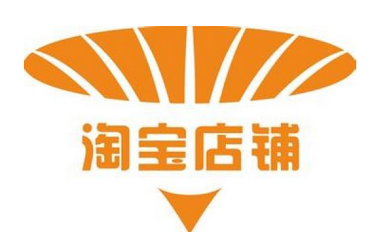 淘宝企业店铺标志没了为什么?如何看待淘宝企业店铺?