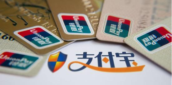 2017支付宝限额怎么改