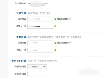 淘宝企业店铺更换执照4.png