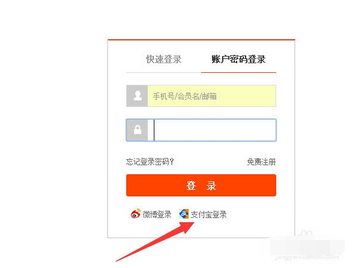 淘宝企业店铺更换执照8.png